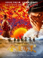 精品免费国产一区二区女